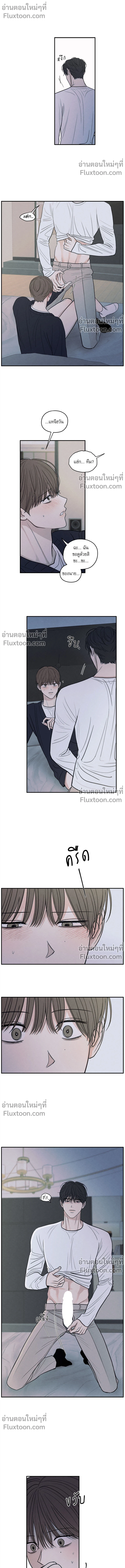 รักซ่อนเล่ห์ The Edge of Ambiguity - ตอนที่ 80 - หน้า 12