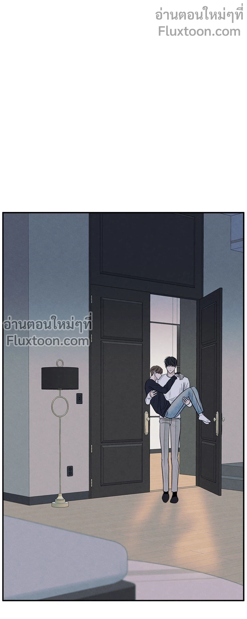 รักซ่อนเล่ห์ The Edge of Ambiguity - ตอนที่ 80 - หน้า 5