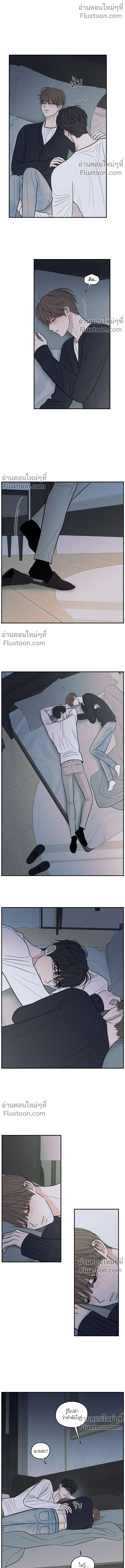 รักซ่อนเล่ห์ The Edge of Ambiguity - ตอนที่ 80 - หน้า 6