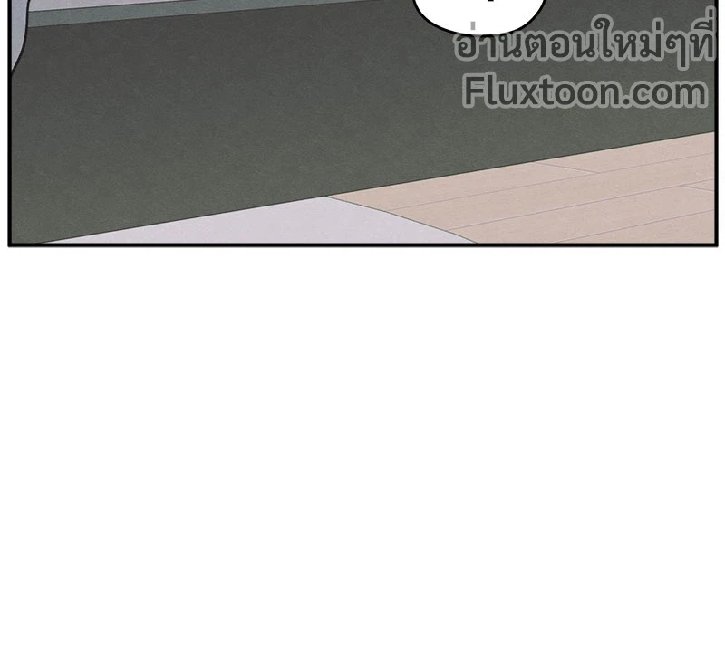 รักซ่อนเล่ห์ The Edge of Ambiguity - ตอนที่ 80 - หน้า 7