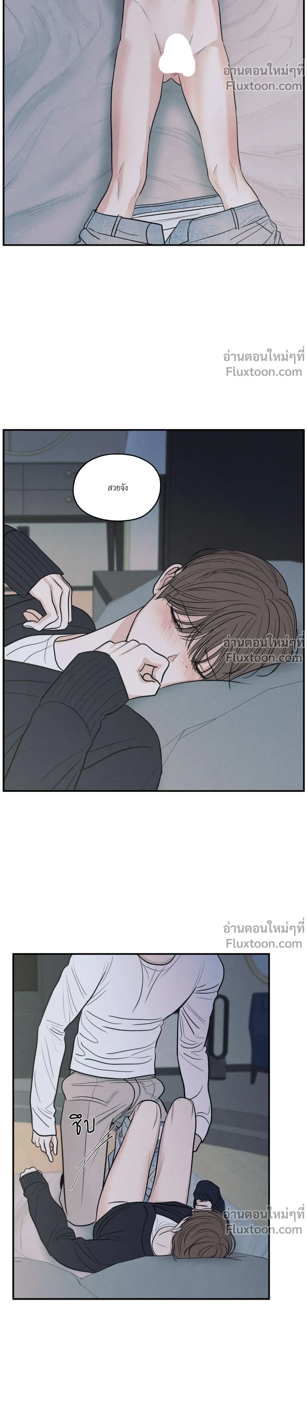 รักซ่อนเล่ห์ The Edge of Ambiguity - ตอนที่ 80 - หน้า 9