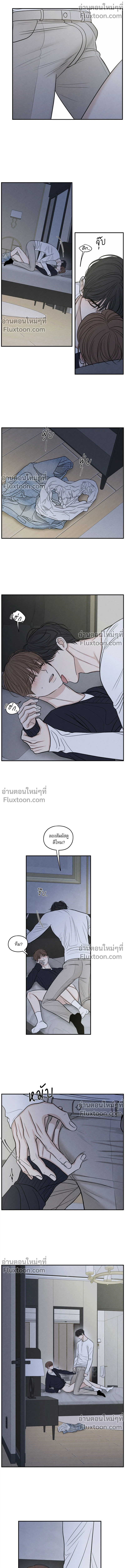 รักซ่อนเล่ห์ The Edge of Ambiguity - ตอนที่ 80 - หน้า 10