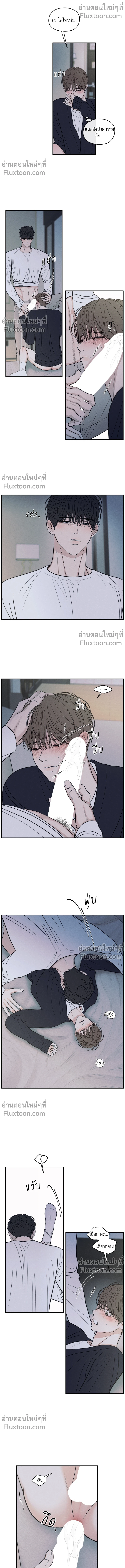 รักซ่อนเล่ห์ The Edge of Ambiguity - ตอนที่ 81 - หน้า 4