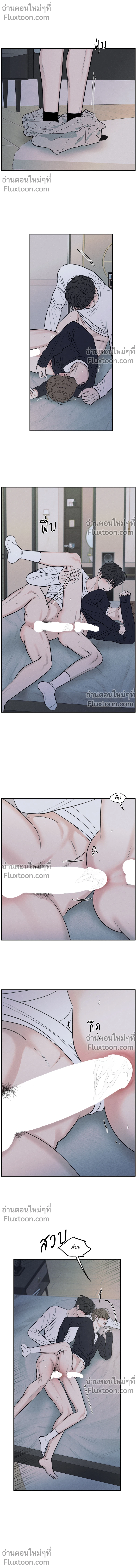 รักซ่อนเล่ห์ The Edge of Ambiguity - ตอนที่ 81 - หน้า 7