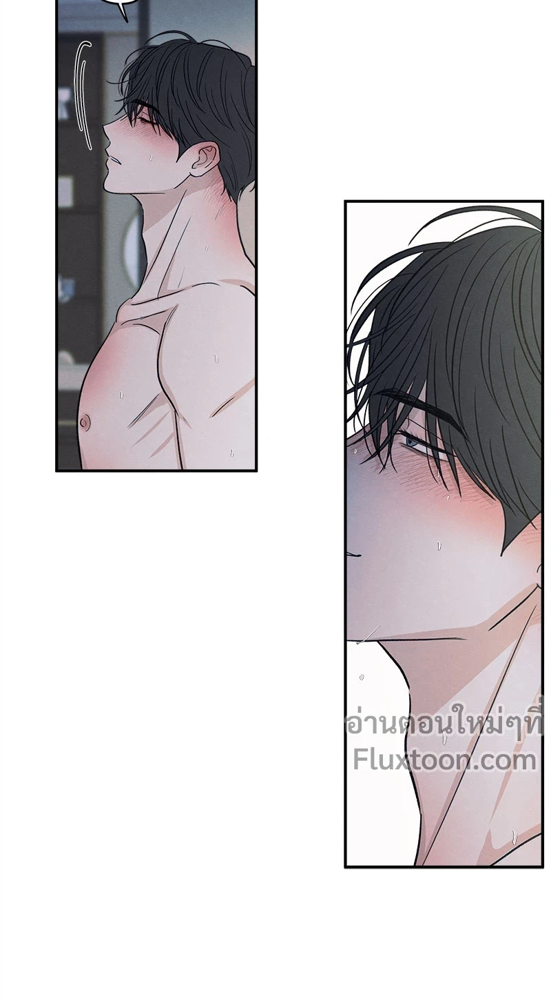 รักซ่อนเล่ห์ The Edge of Ambiguity - ตอนที่ 82 - หน้า 15