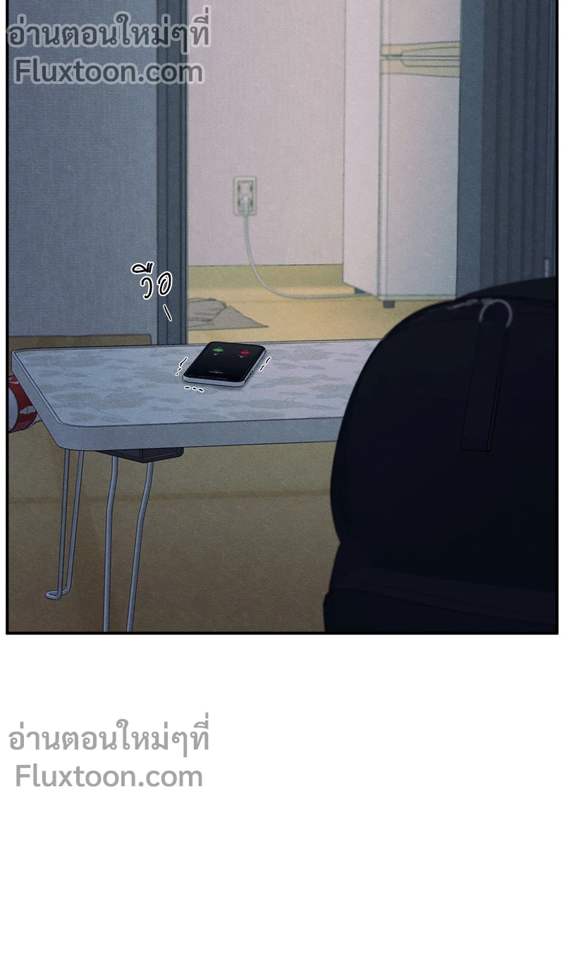 รักซ่อนเล่ห์ The Edge of Ambiguity - ตอนที่ 83 - หน้า 11