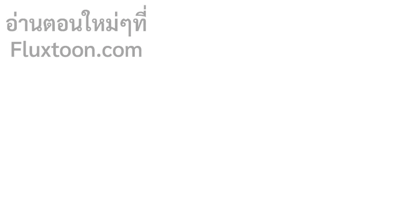 รักซ่อนเล่ห์ The Edge of Ambiguity - ตอนที่ 83 - หน้า 20