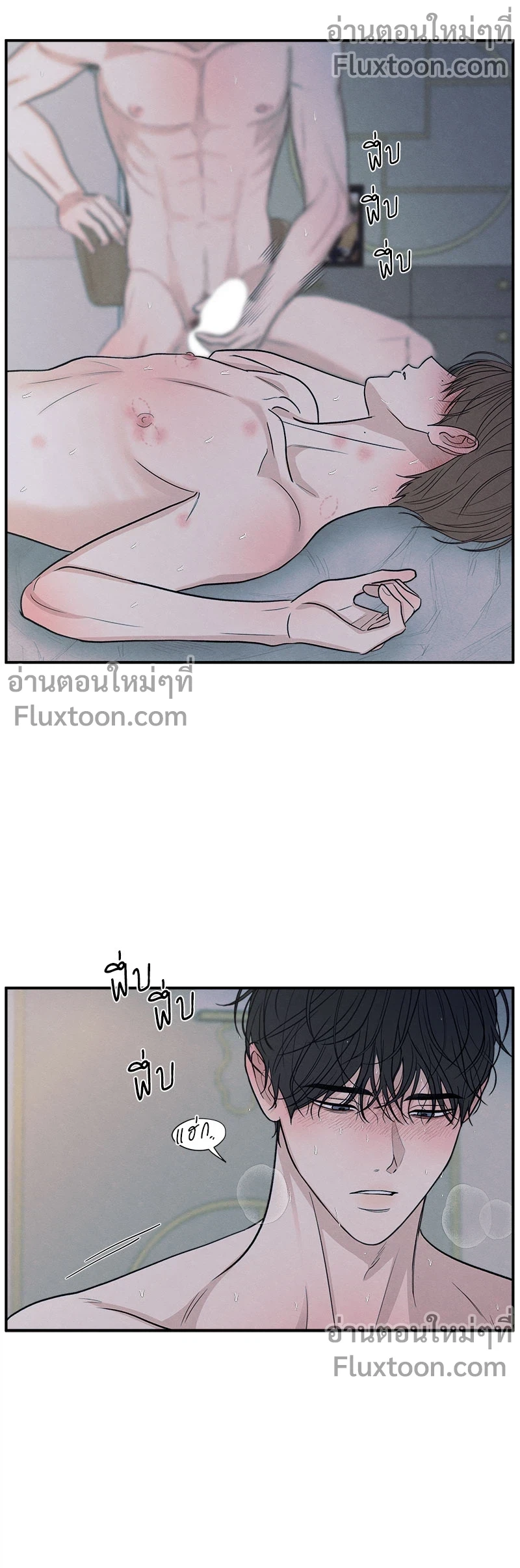 รักซ่อนเล่ห์ The Edge of Ambiguity - ตอนที่ 83 - หน้า 3