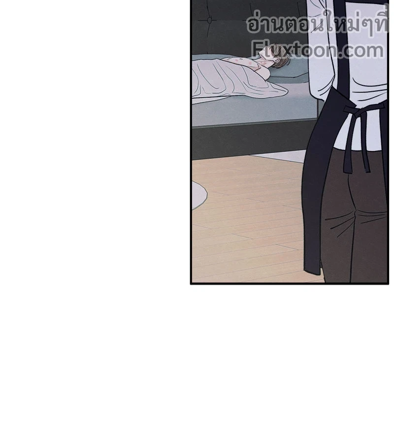 รักซ่อนเล่ห์ The Edge of Ambiguity - ตอนที่ 83 - หน้า 5
