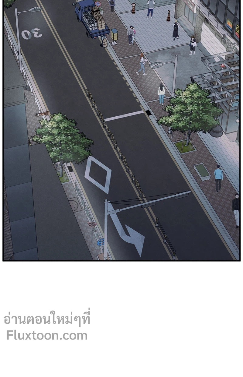 รักซ่อนเล่ห์ The Edge of Ambiguity - ตอนที่ 83 - หน้า 9