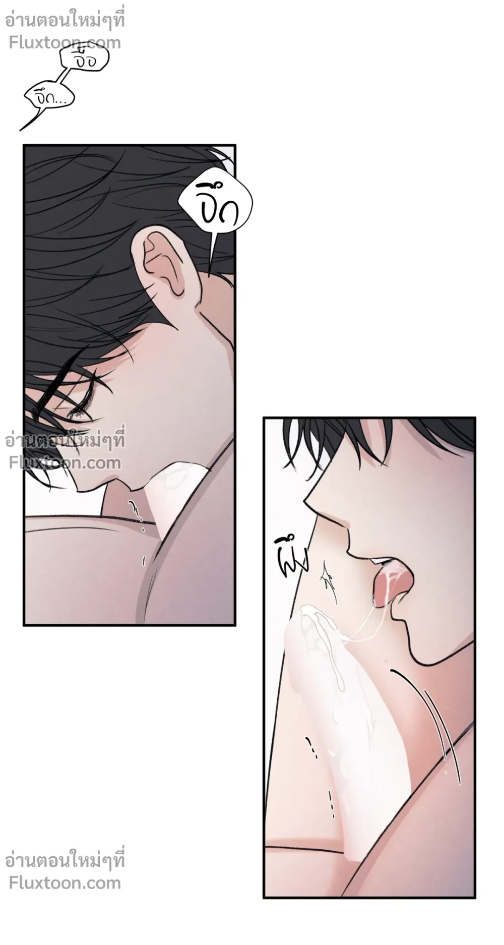 รักซ่อนเล่ห์ The Edge of Ambiguity - ตอนที่ 86 - หน้า 13