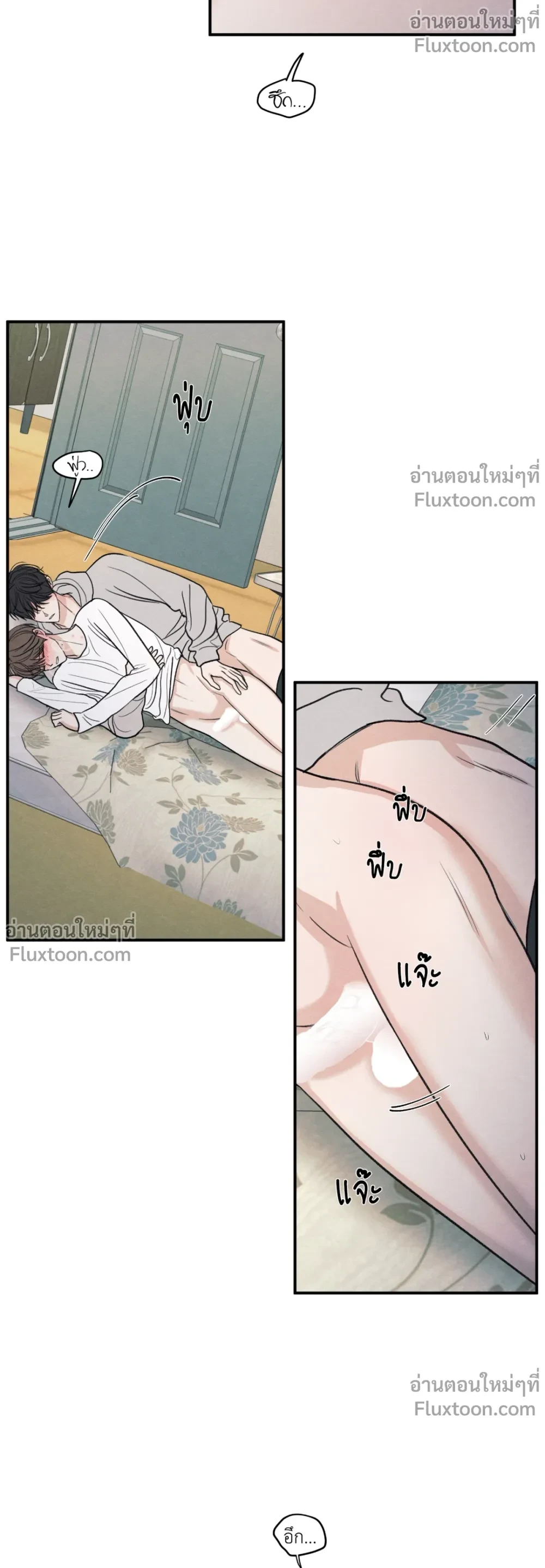 รักซ่อนเล่ห์ The Edge of Ambiguity - ตอนที่ 86 - หน้า 15