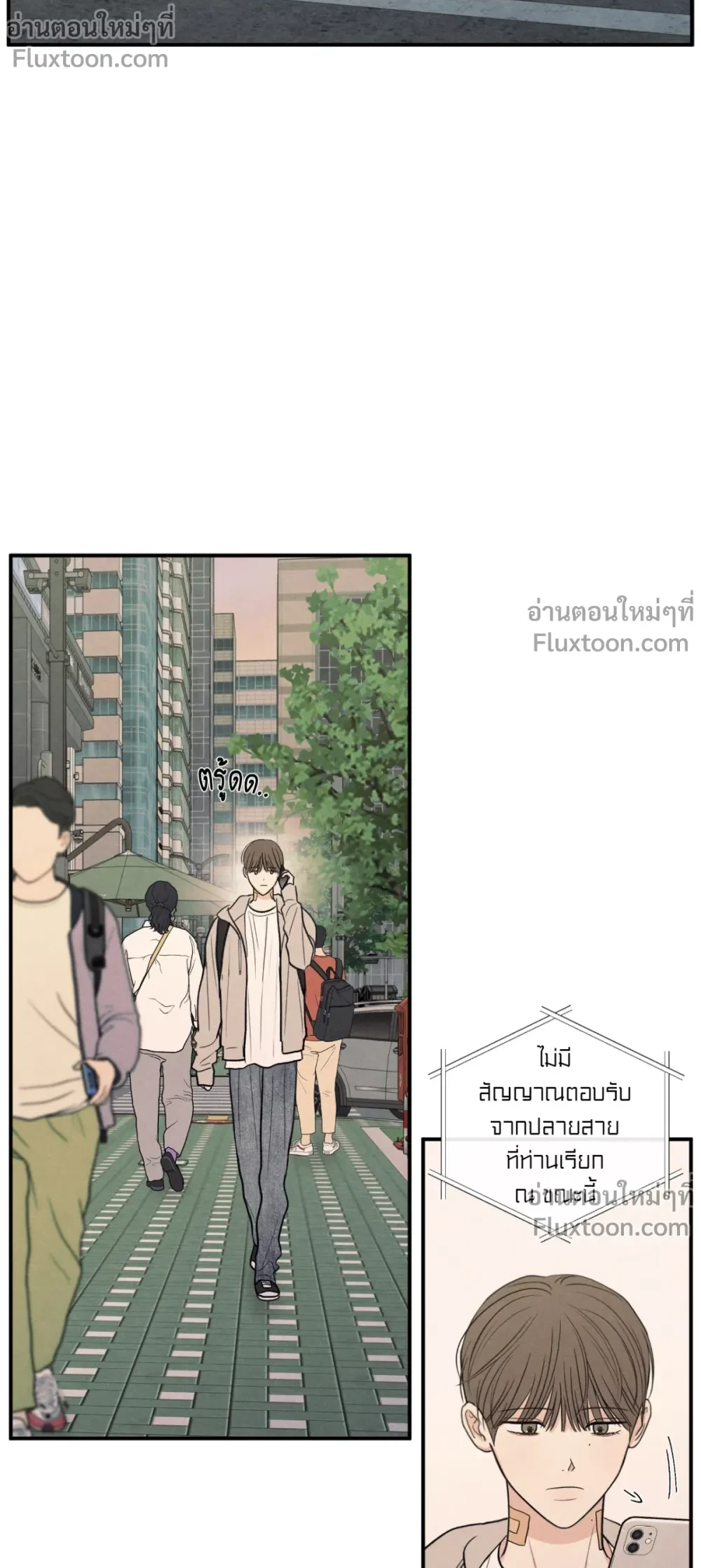 รักซ่อนเล่ห์ The Edge of Ambiguity - ตอนที่ 87 - หน้า 17