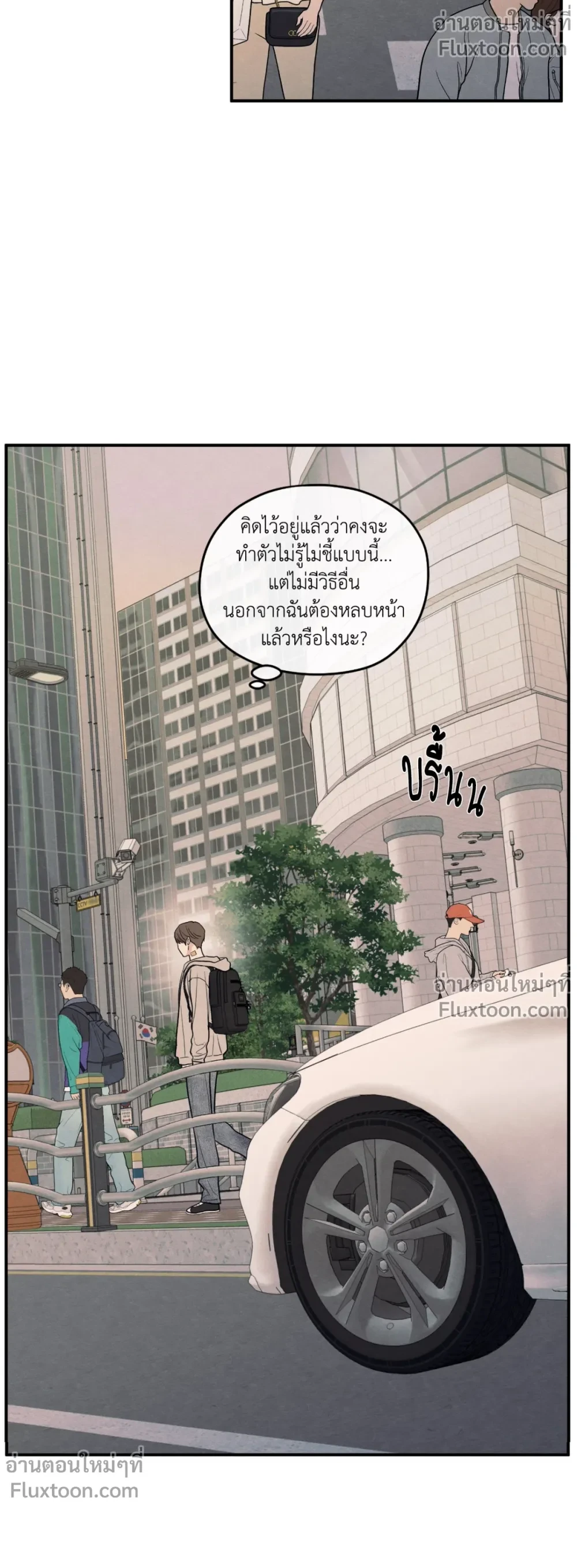 รักซ่อนเล่ห์ The Edge of Ambiguity - ตอนที่ 87 - หน้า 19