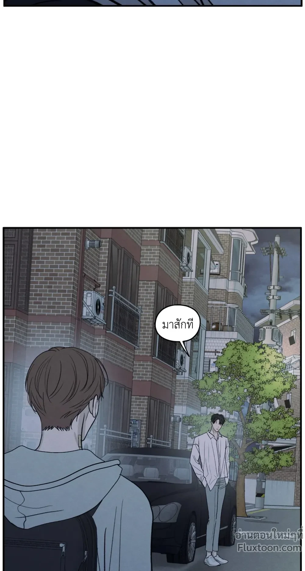 รักซ่อนเล่ห์ The Edge of Ambiguity - ตอนที่ 88 - หน้า 21