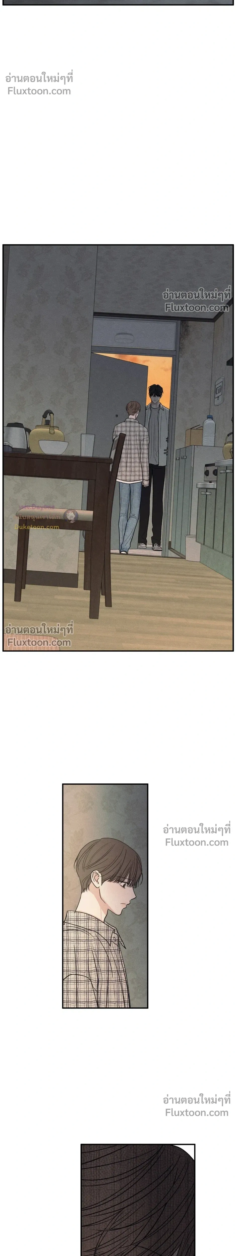 รักซ่อนเล่ห์ The Edge of Ambiguity - ตอนที่ 91 - หน้า 14
