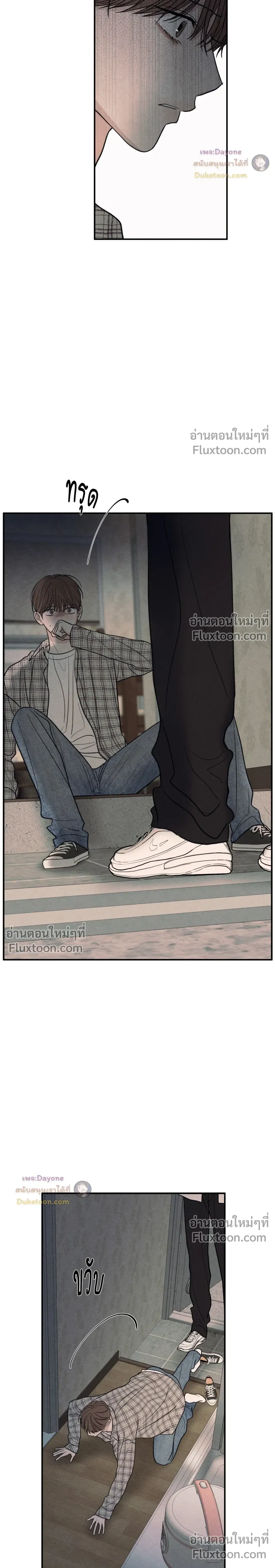 รักซ่อนเล่ห์ The Edge of Ambiguity - ตอนที่ 91 - หน้า 15