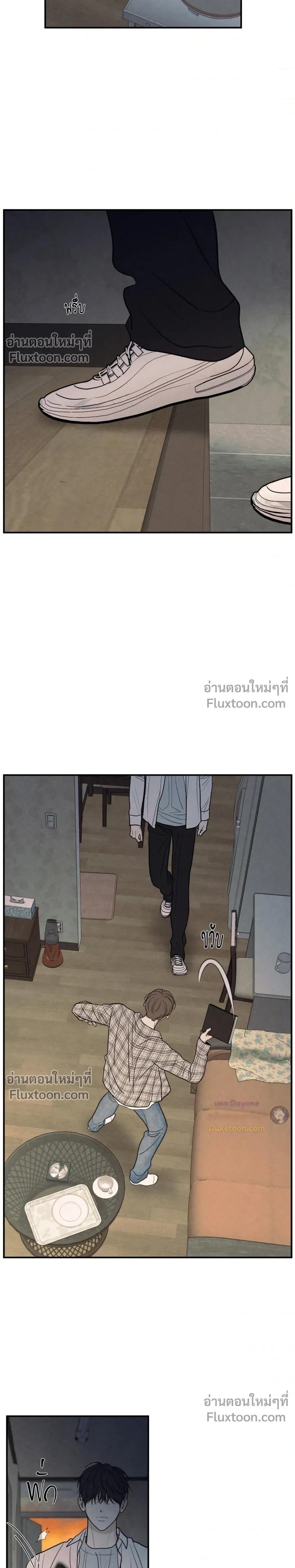 รักซ่อนเล่ห์ The Edge of Ambiguity - ตอนที่ 91 - หน้า 16