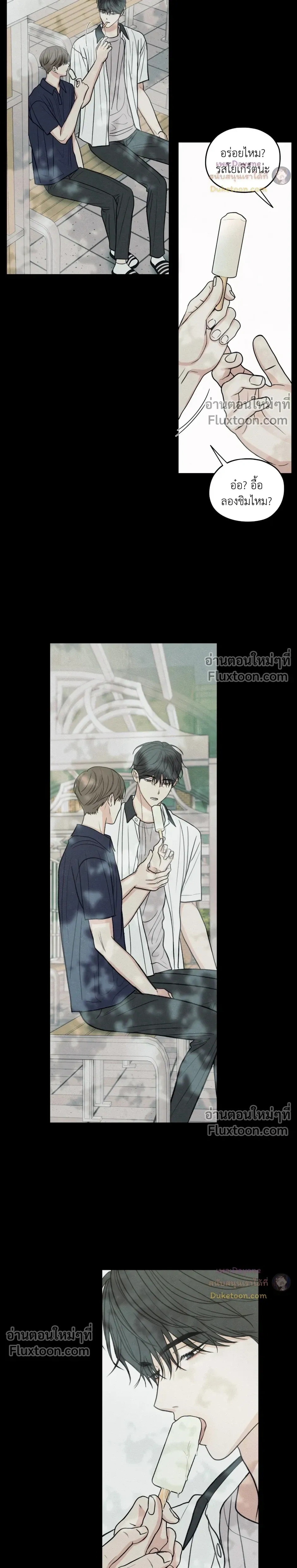 รักซ่อนเล่ห์ The Edge of Ambiguity - ตอนที่ 92 - หน้า 12