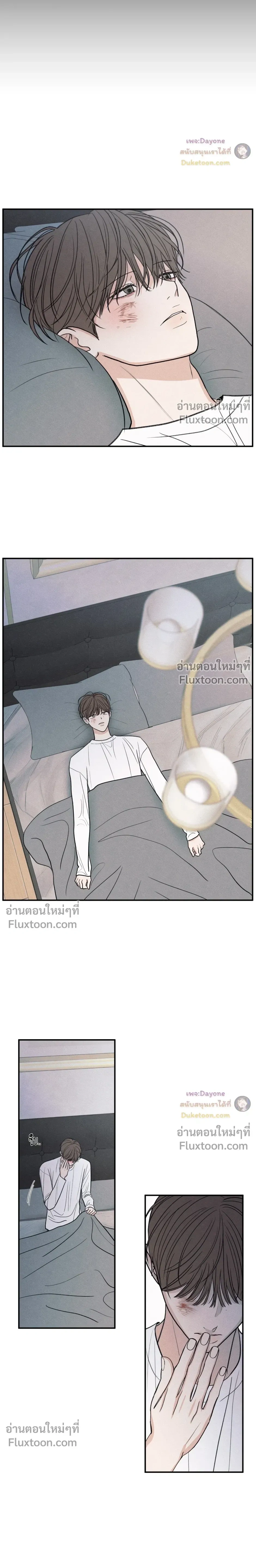 รักซ่อนเล่ห์ The Edge of Ambiguity - ตอนที่ 92 - หน้า 15