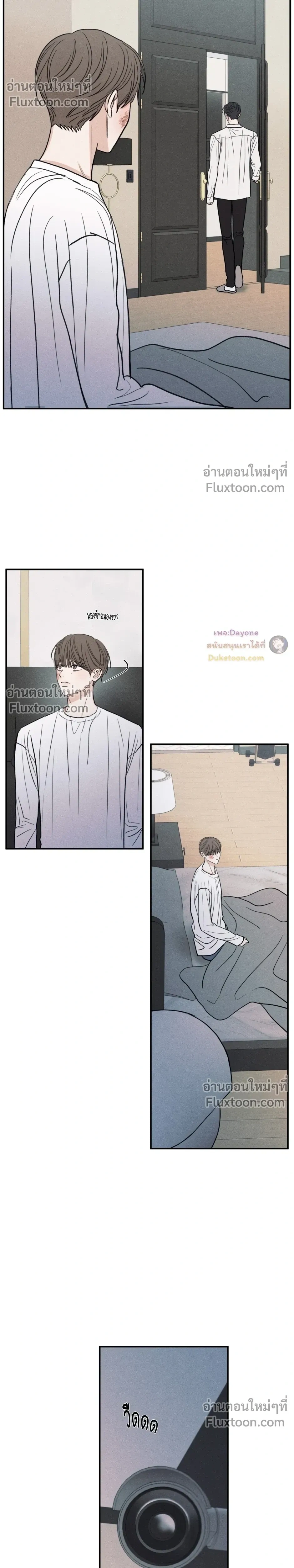 รักซ่อนเล่ห์ The Edge of Ambiguity - ตอนที่ 92 - หน้า 20