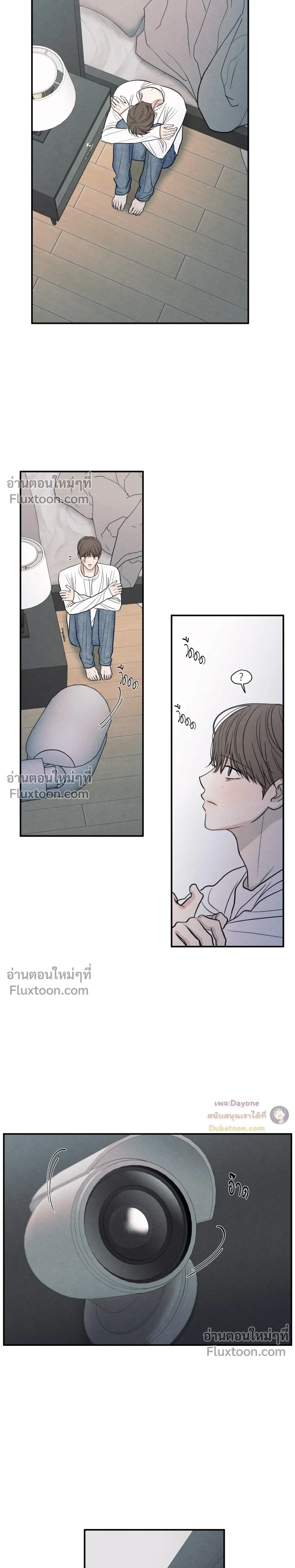 รักซ่อนเล่ห์ The Edge of Ambiguity - ตอนที่ 93 - หน้า 13
