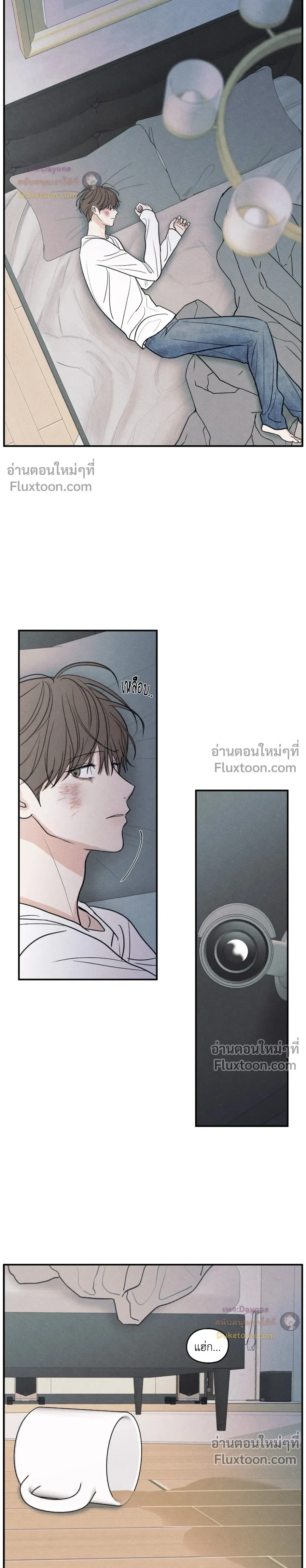 รักซ่อนเล่ห์ The Edge of Ambiguity - ตอนที่ 93 - หน้า 6