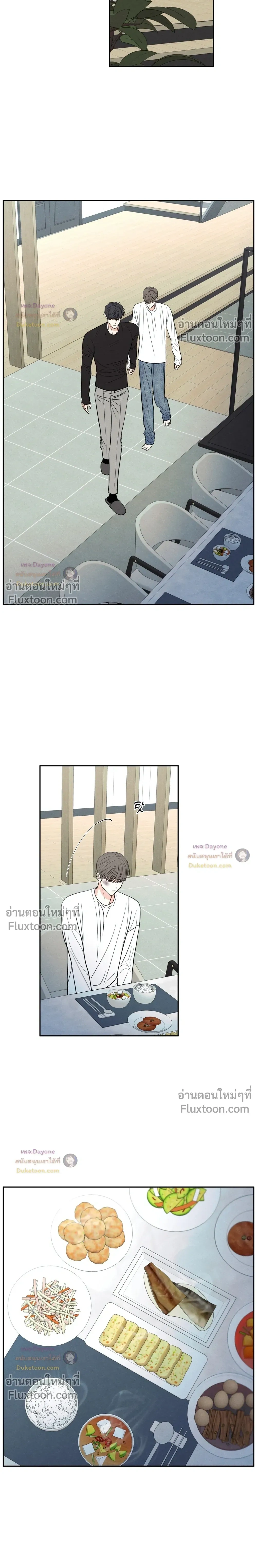 รักซ่อนเล่ห์ The Edge of Ambiguity - ตอนที่ 94 - หน้า 6