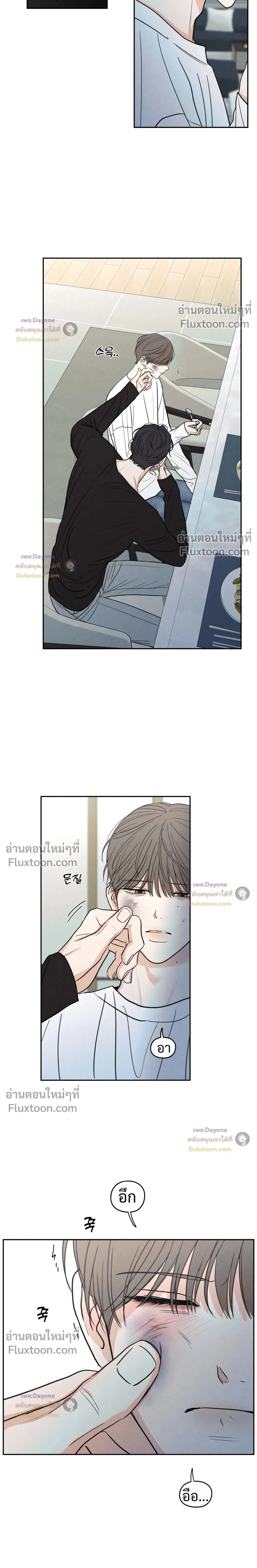 รักซ่อนเล่ห์ The Edge of Ambiguity - ตอนที่ 94 - หน้า 10