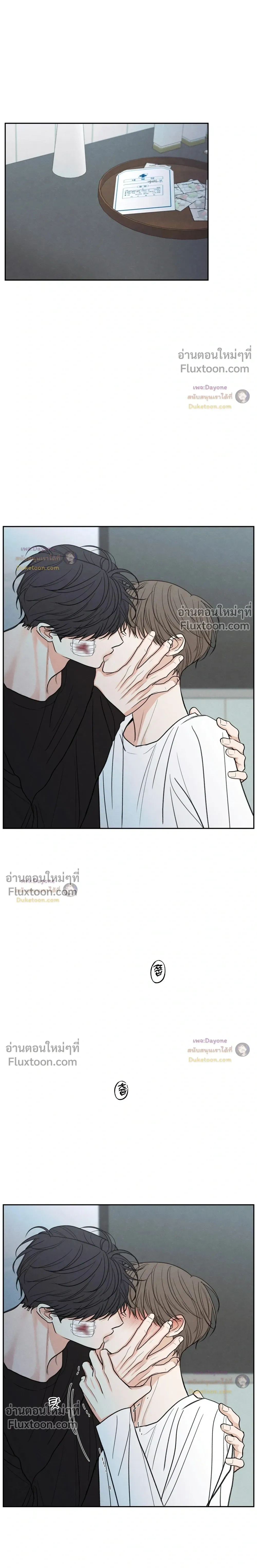 รักซ่อนเล่ห์ The Edge of Ambiguity - ตอนที่ 95 - หน้า 19