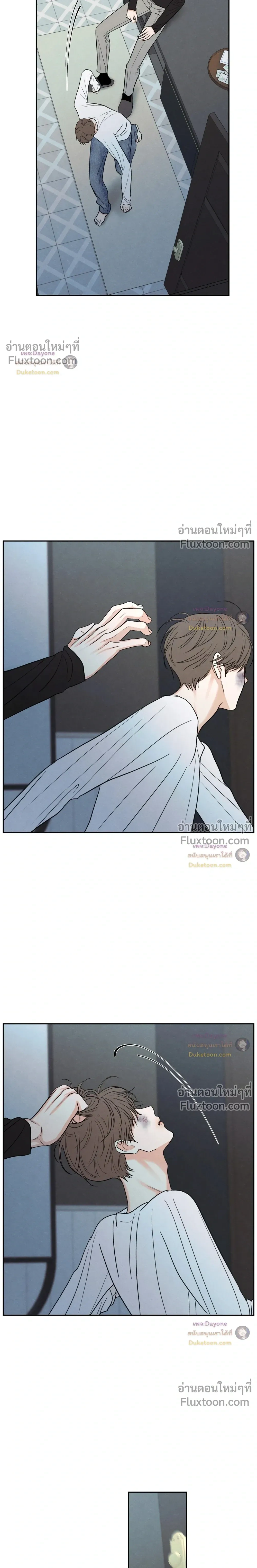 รักซ่อนเล่ห์ The Edge of Ambiguity - ตอนที่ 95 - หน้า 23