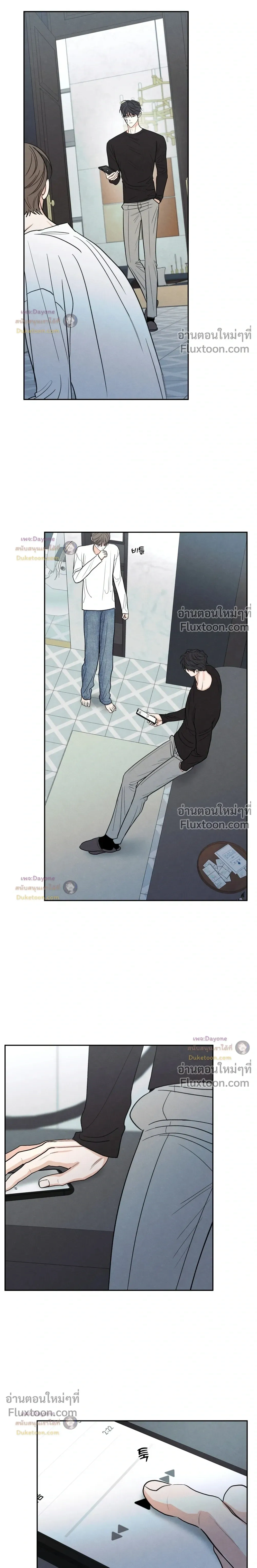 รักซ่อนเล่ห์ The Edge of Ambiguity - ตอนที่ 95 - หน้า 10