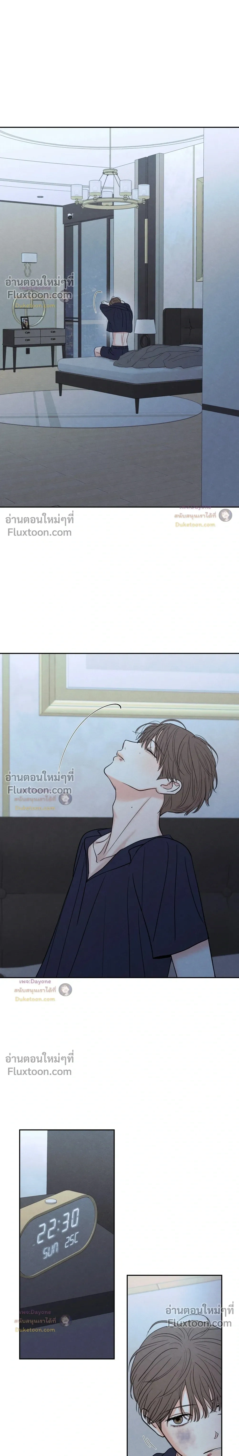 รักซ่อนเล่ห์ The Edge of Ambiguity - ตอนที่ 96 - หน้า 14