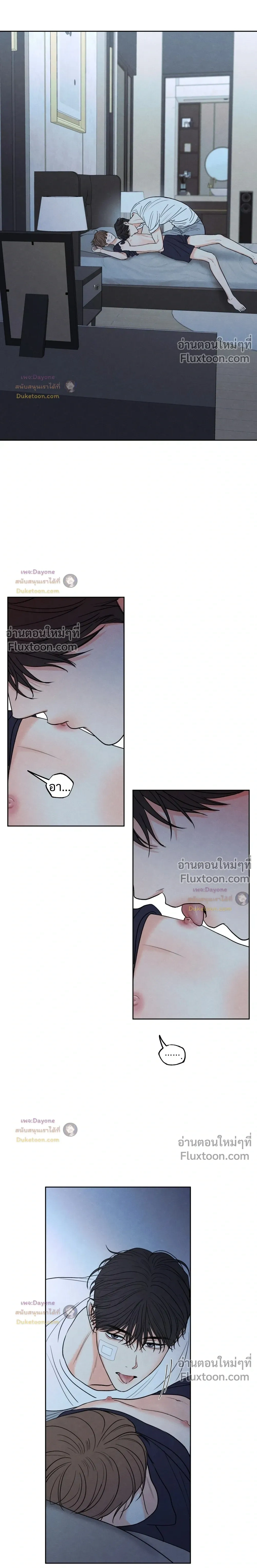 รักซ่อนเล่ห์ The Edge of Ambiguity - ตอนที่ 96 - หน้า 19