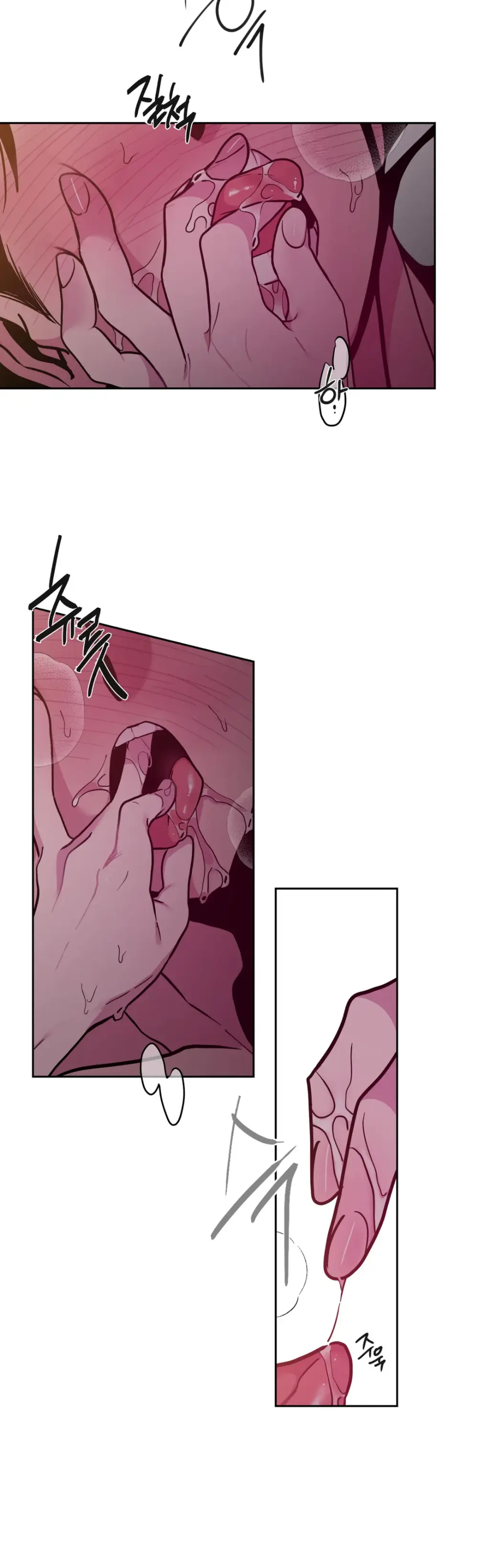 Save me! - ตอนที่ 3 - หน้า 7