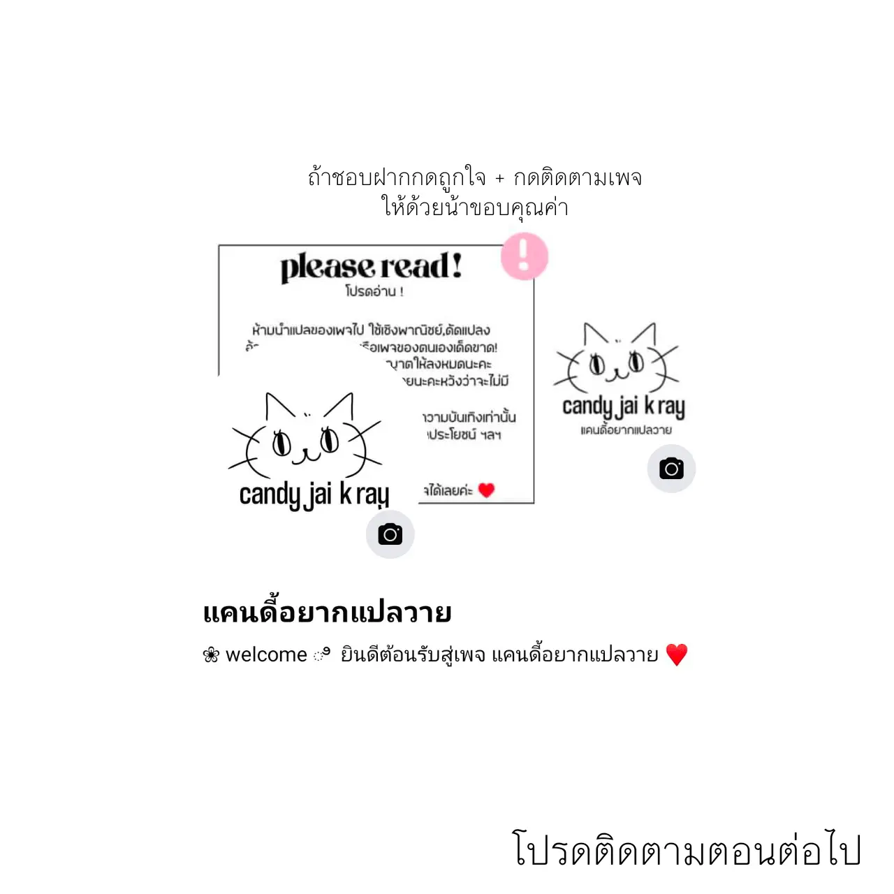Reality Lover - ตอนที่ 2 - หน้า 34