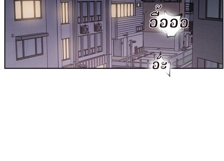 ไขคดีลับไอ้จ้อนที่หายไป - ตอนที่ 1 - หน้า 17