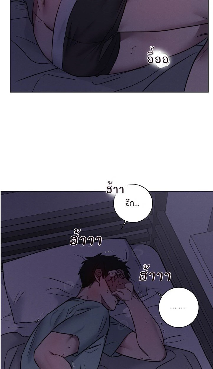 ไขคดีลับไอ้จ้อนที่หายไป - ตอนที่ 1 - หน้า 22