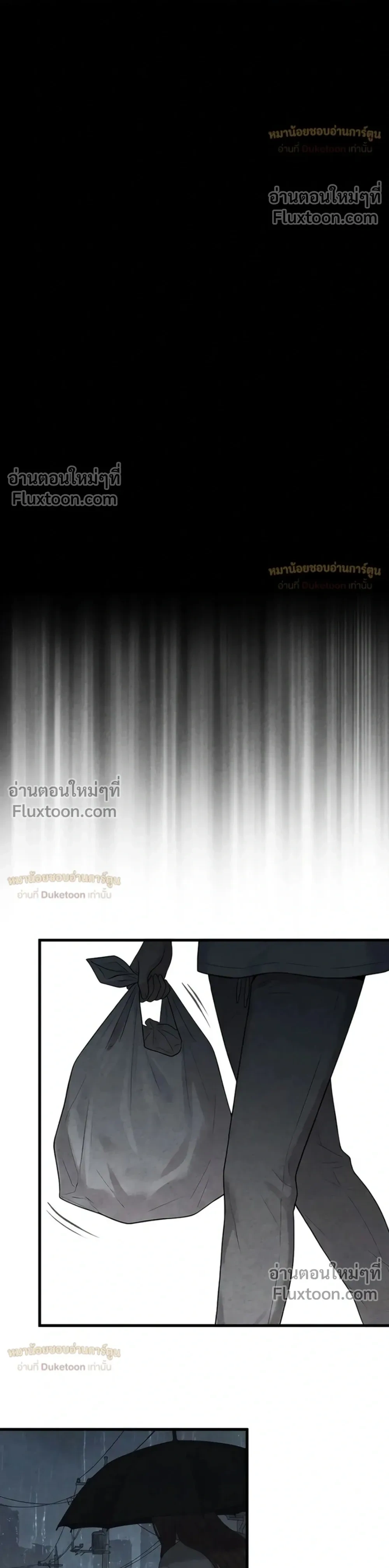 Broken and Abandoned – รอยร้าวที่ถูกทอดทิ้ง - ตอนที่ 13 - หน้า 7
