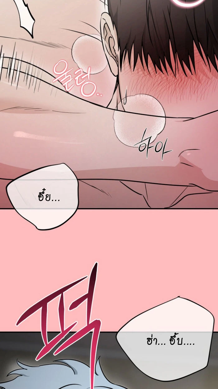 หุ่นยนต์คู่ใจกับนายท่าน! (MY ROBOT IS WEIRD!) - ตอนที่ 0 - หน้า 12