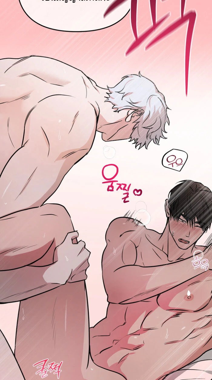 หุ่นยนต์คู่ใจกับนายท่าน! (MY ROBOT IS WEIRD!) - ตอนที่ 0 - หน้า 14
