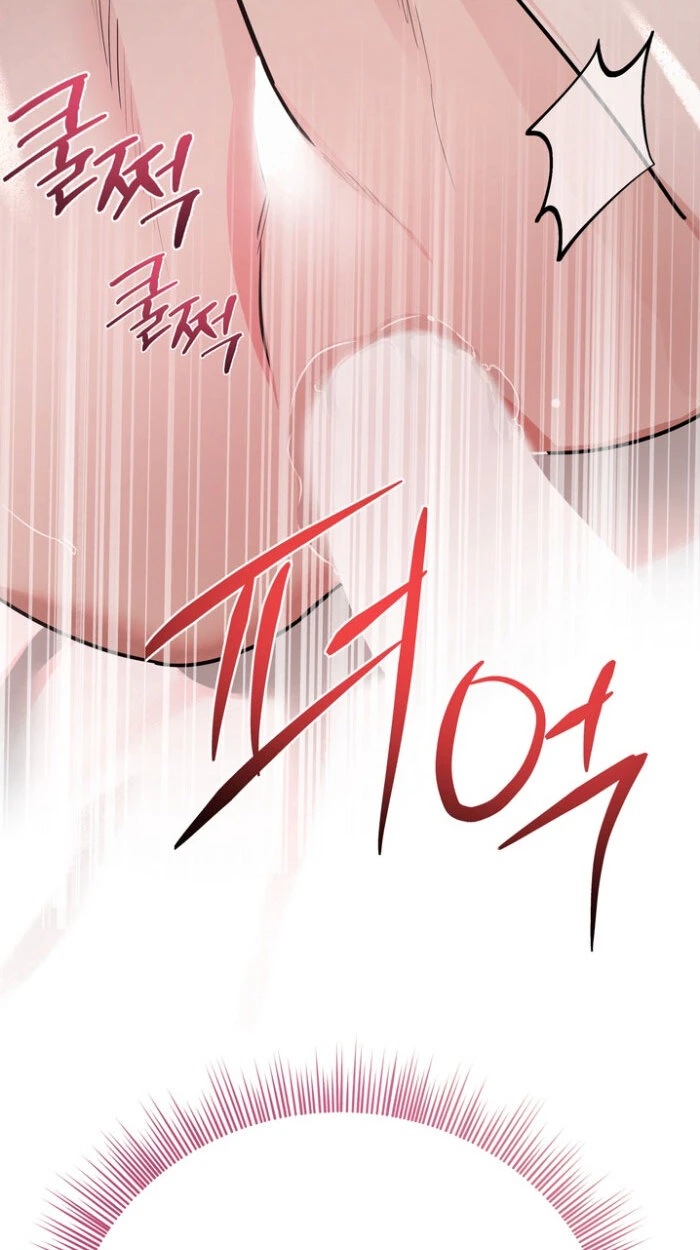 หุ่นยนต์คู่ใจกับนายท่าน! (MY ROBOT IS WEIRD!) - ตอนที่ 0 - หน้า 17