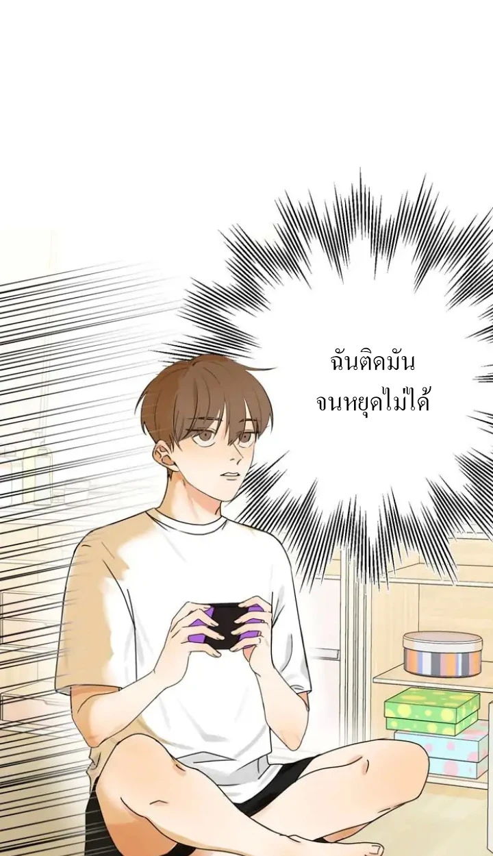 [จบ] เมื่อฉันติดอยู่ในเกมจีบหนุ่มของน้องสาว - ตอนที่ 1 - หน้า 50
