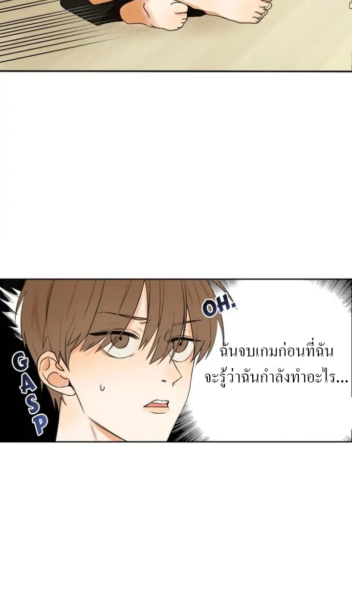 [จบ] เมื่อฉันติดอยู่ในเกมจีบหนุ่มของน้องสาว - ตอนที่ 1 - หน้า 51