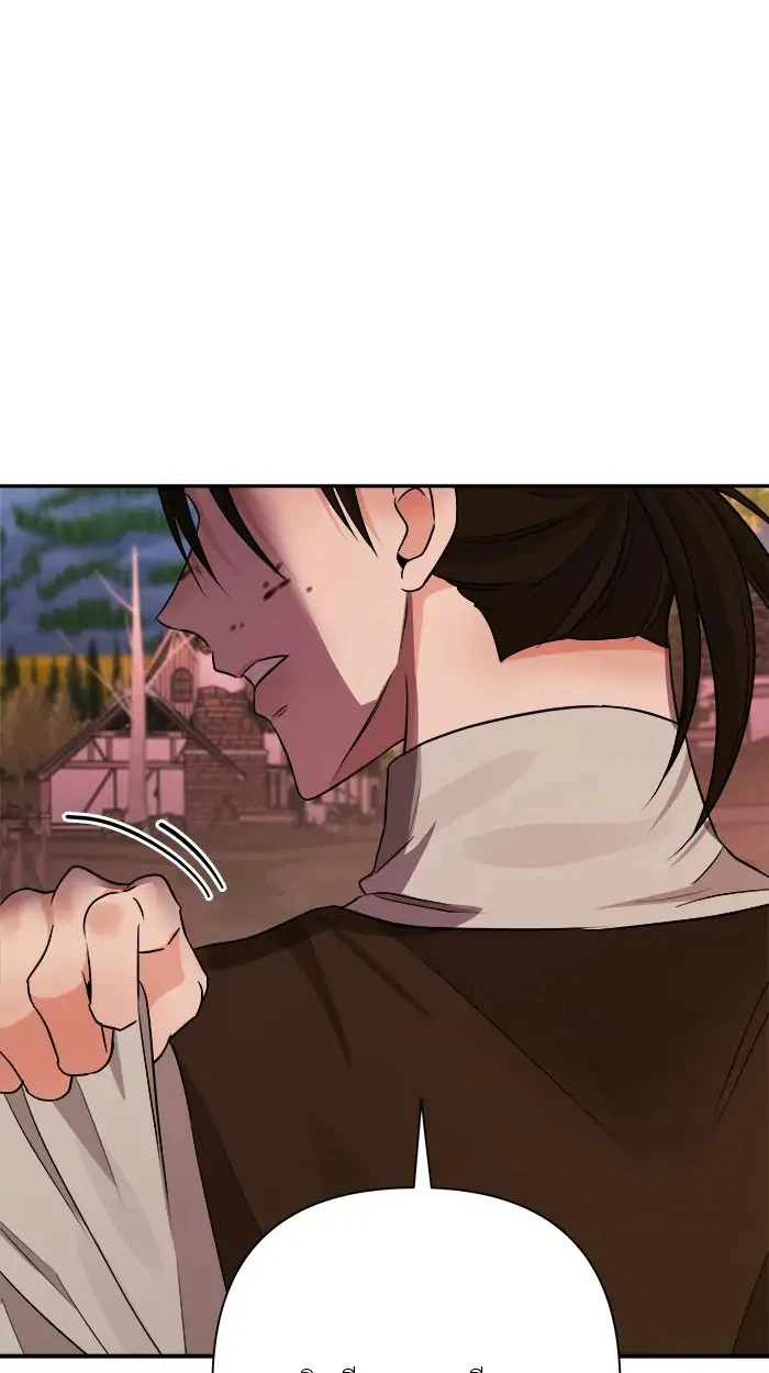 [จบ] เมื่อฉันติดอยู่ในเกมจีบหนุ่มของน้องสาว - ตอนที่ 21 - หน้า 36