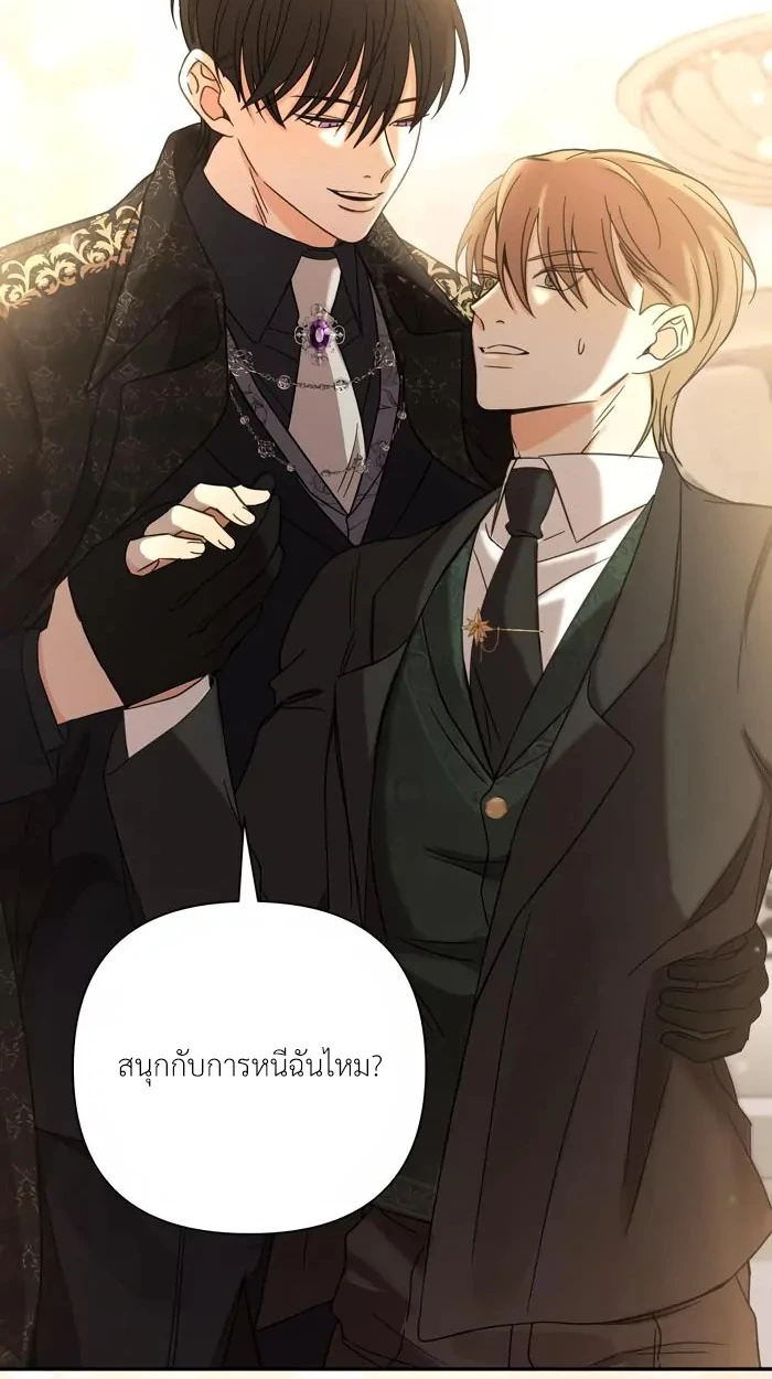 [จบ] เมื่อฉันติดอยู่ในเกมจีบหนุ่มของน้องสาว - ตอนที่ 37 - หน้า 28