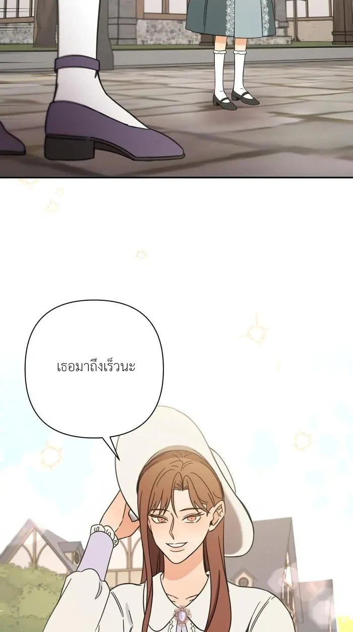 [จบ] เมื่อฉันติดอยู่ในเกมจีบหนุ่มของน้องสาว - ตอนที่ 42 - หน้า 26