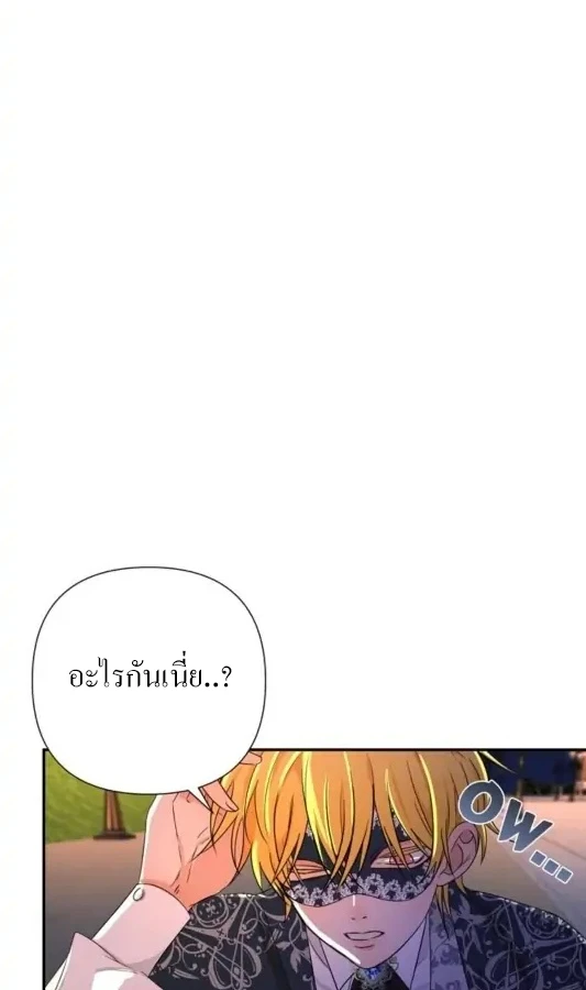 [จบ] เมื่อฉันติดอยู่ในเกมจีบหนุ่มของน้องสาว - ตอนที่ 6 - หน้า 22