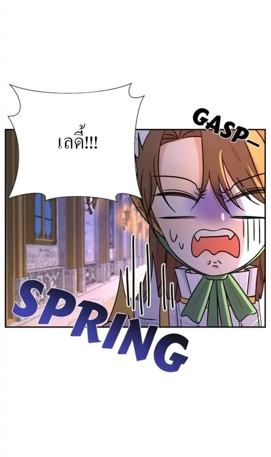[จบ] เมื่อฉันติดอยู่ในเกมจีบหนุ่มของน้องสาว - ตอนที่ 6 - หน้า 30