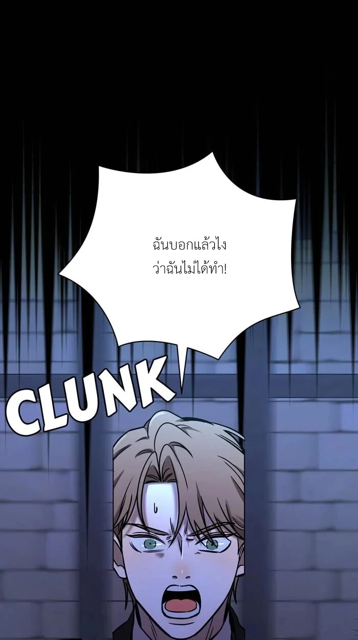 [จบ] เมื่อฉันติดอยู่ในเกมจีบหนุ่มของน้องสาว - ตอนที่ 65 - หน้า 6
